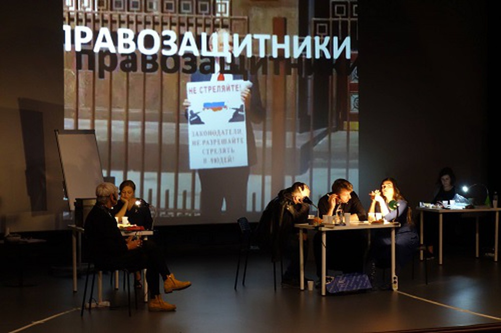 "Правозащитники" и "Человек из Подольска" Театра.doc на сцене Ельцин-центра