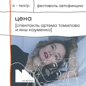 Цена