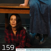 159