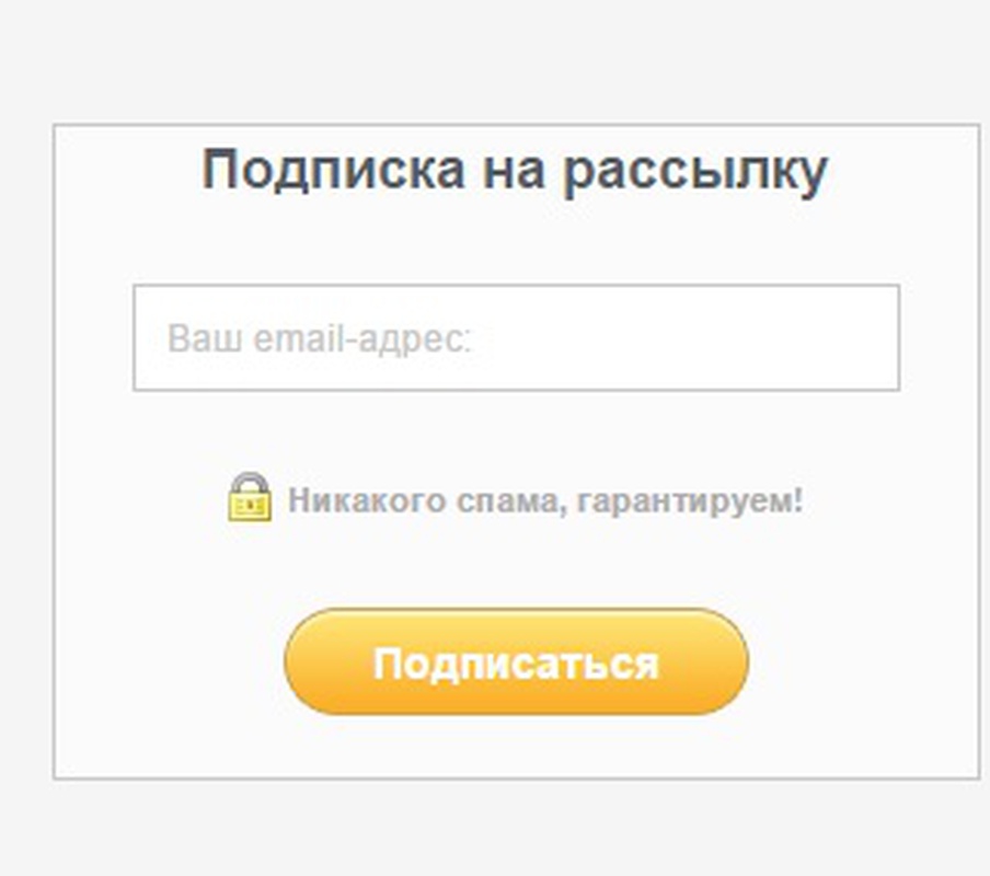 Коротко и важно: электронная рассылка Театра.doc