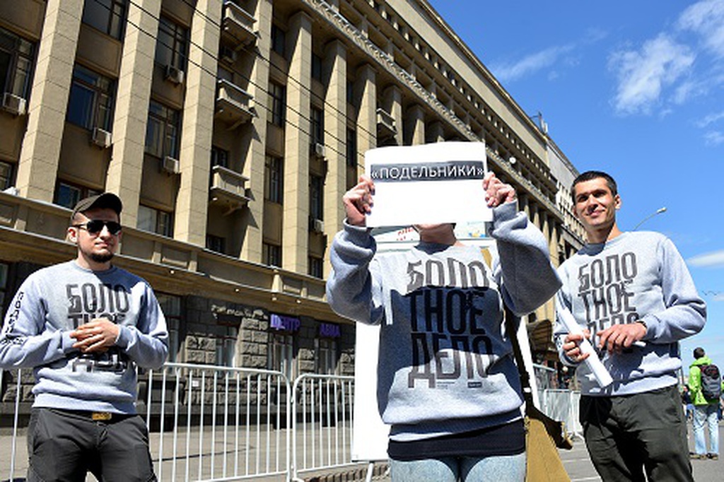 «5:0 не в нашу пользу»: на митинге 6 мая прошла презентация спектакля «Болотное дело: подельники»