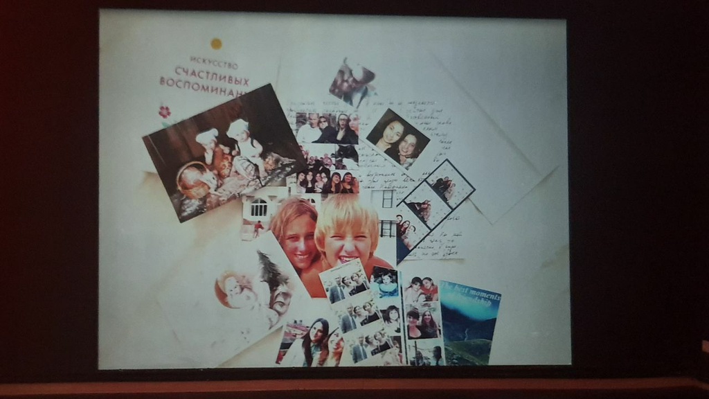 «Очевидное. Неочевидное. Сейчас».