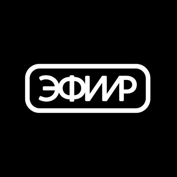 Арт-пространство Эфир
