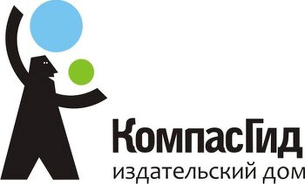 Книги для каждого: в новогодние каникулы в фойе Театра.doc — издательство «КомпасГид»