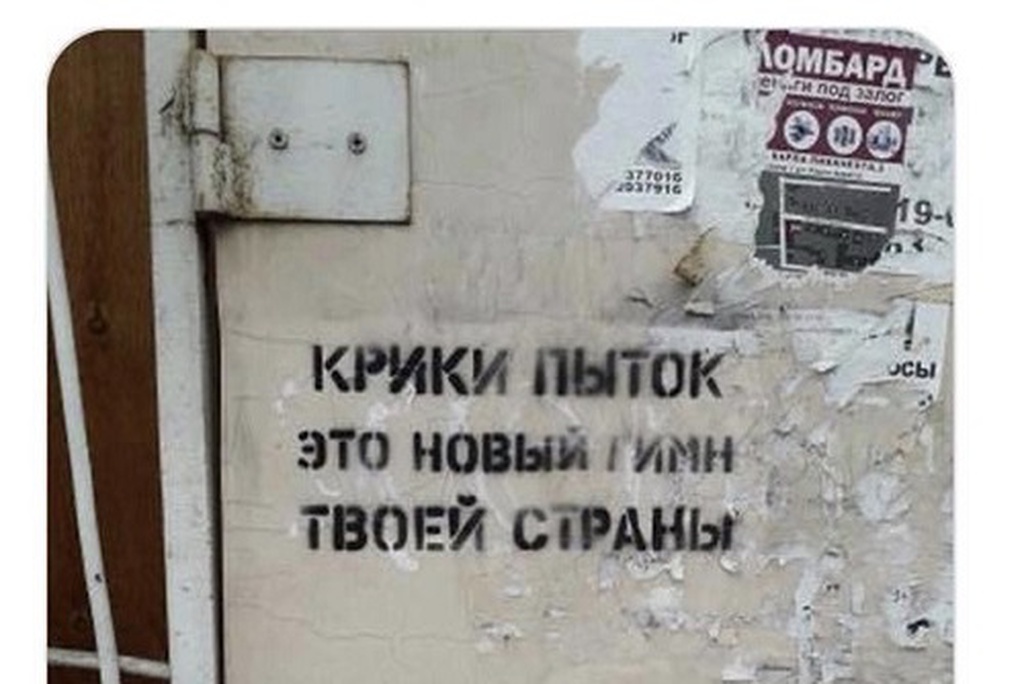 «Россия молчит»: Театр.doc в Штутгарте в поддержку Олега Сенцова и арестованных по «Пензенскому делу