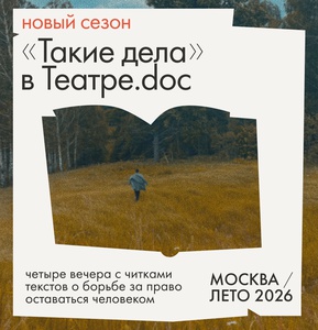 «За Любушку!»