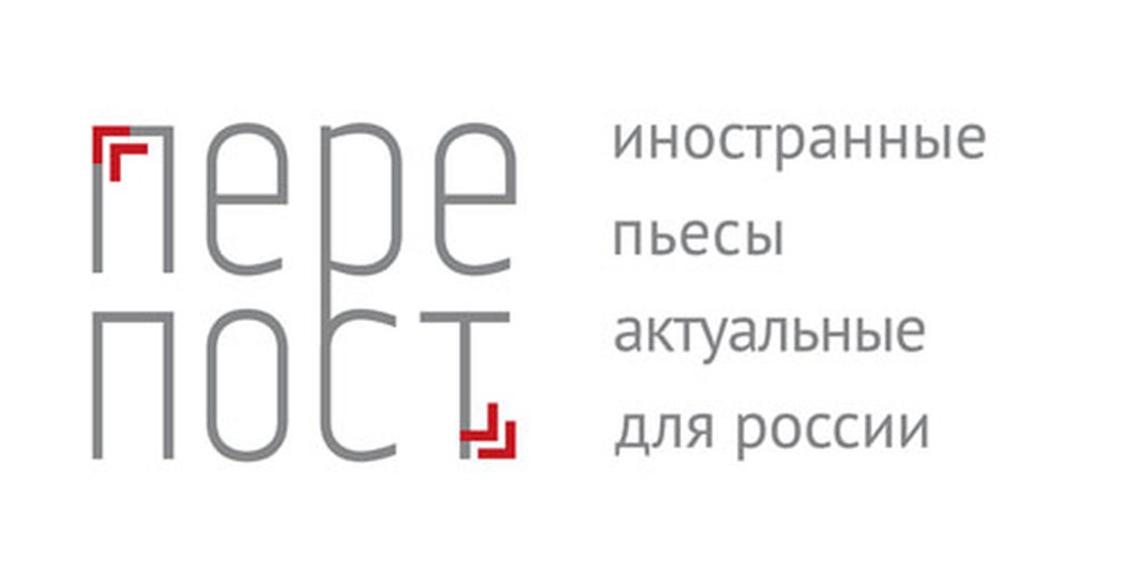 Фестиваль ПЕРЕПОСТ
