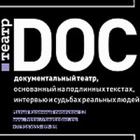 ДЕНЬ РОЖДЕНИЯ ТЕАТРА.DOC