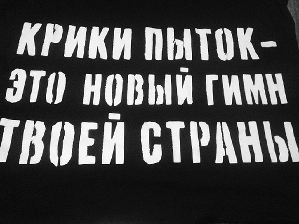 В Театре.doc премьера спектакля «Твой календарь/ Пытки»