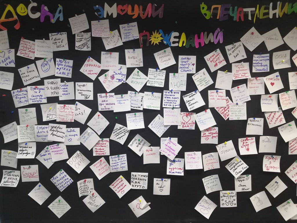 Док объединяет.