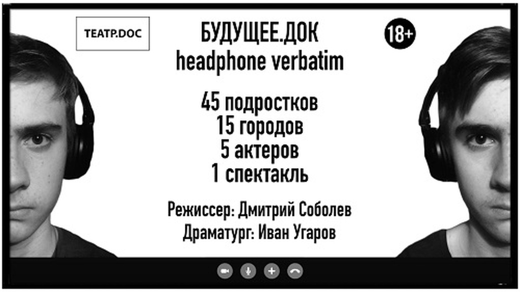 Новость месяца: «Док» больше не подвал.