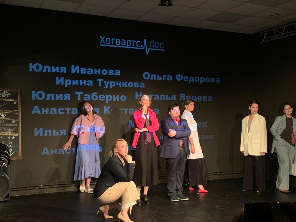 Хогвартс.doc. Выпускной