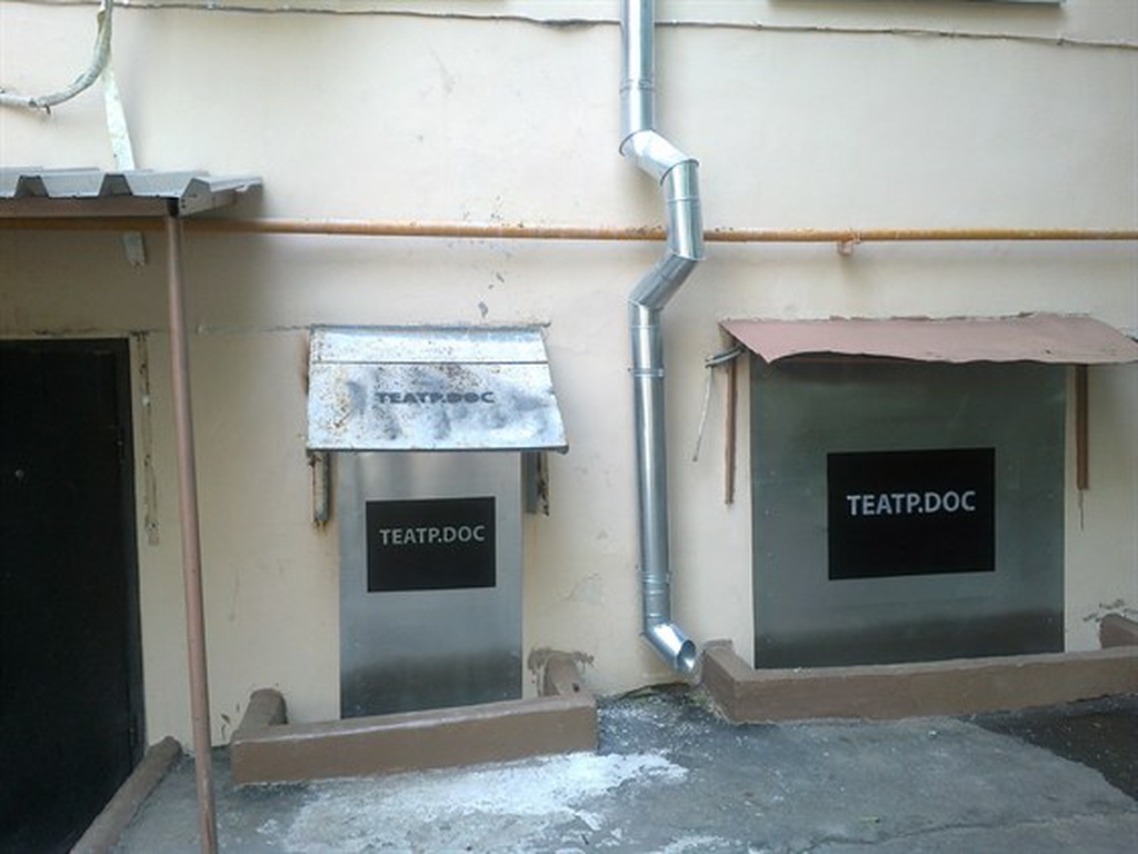 БИЛЕТЫ В ТЕАТР.DOC С 50-ПРОЦЕНТНОЙ СКИДКОЙ