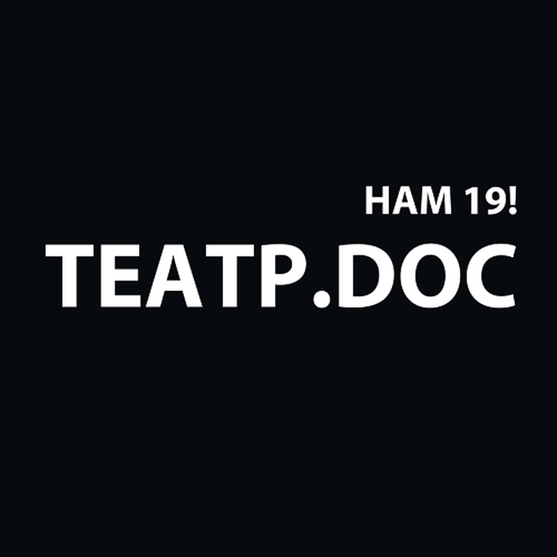 День рождения Театра.doc