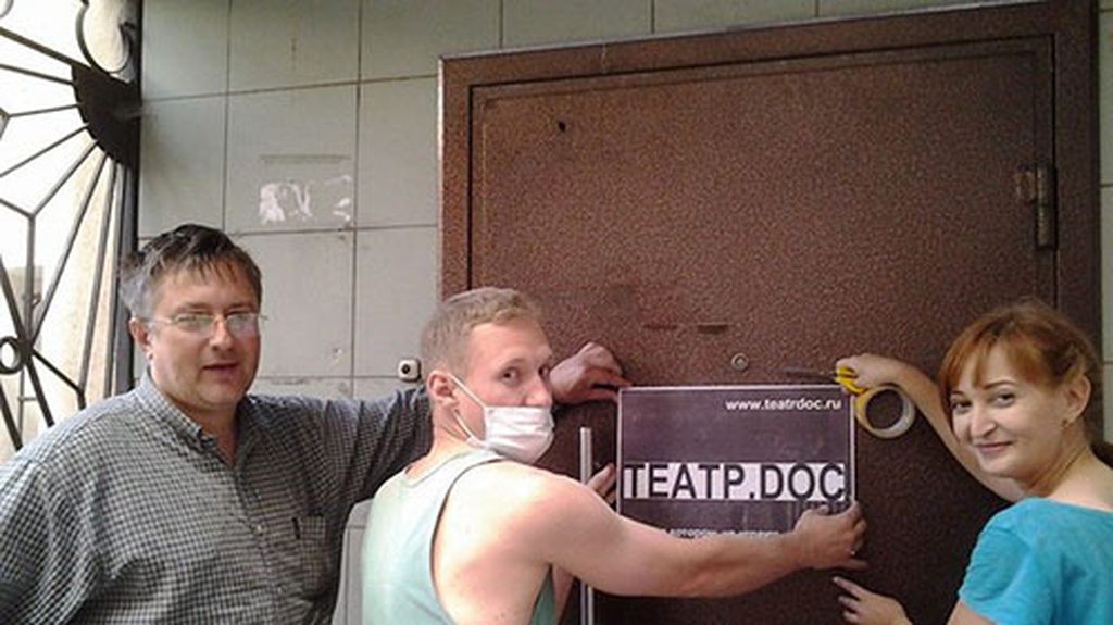 ТЕАТР.DOC: ОБЩЕСТВЕННЫЙ ДОГОВОР