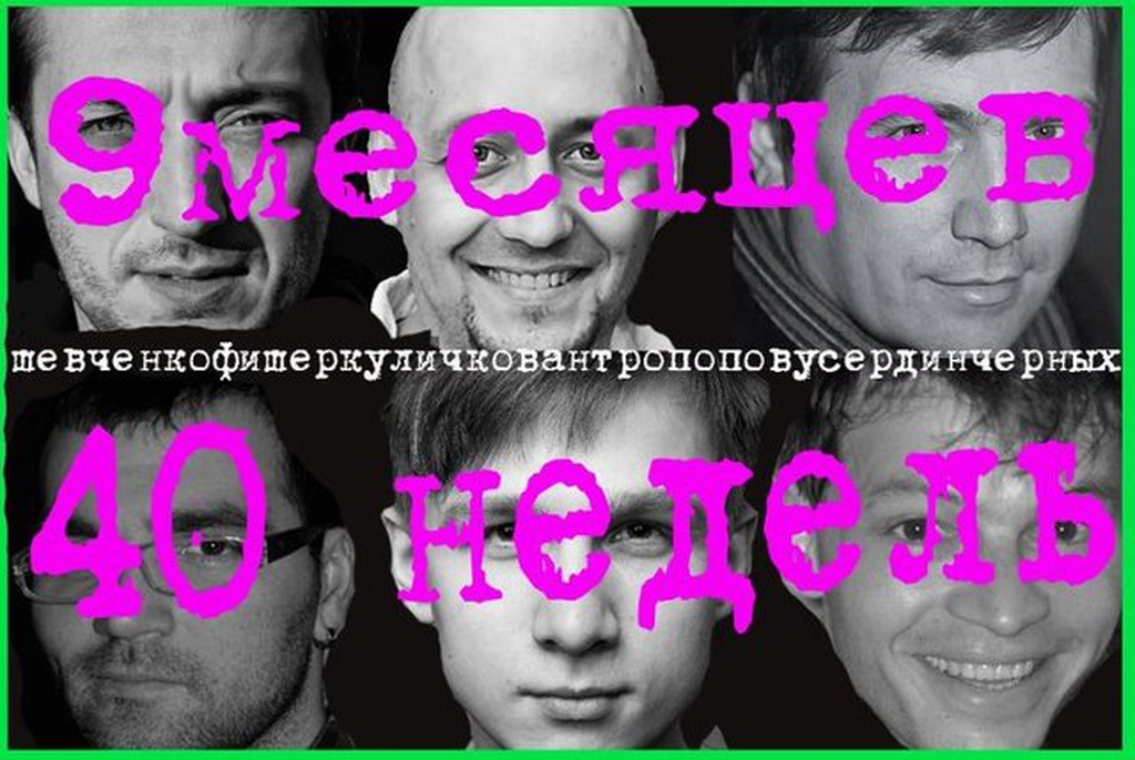Документальный день в Театре.doc