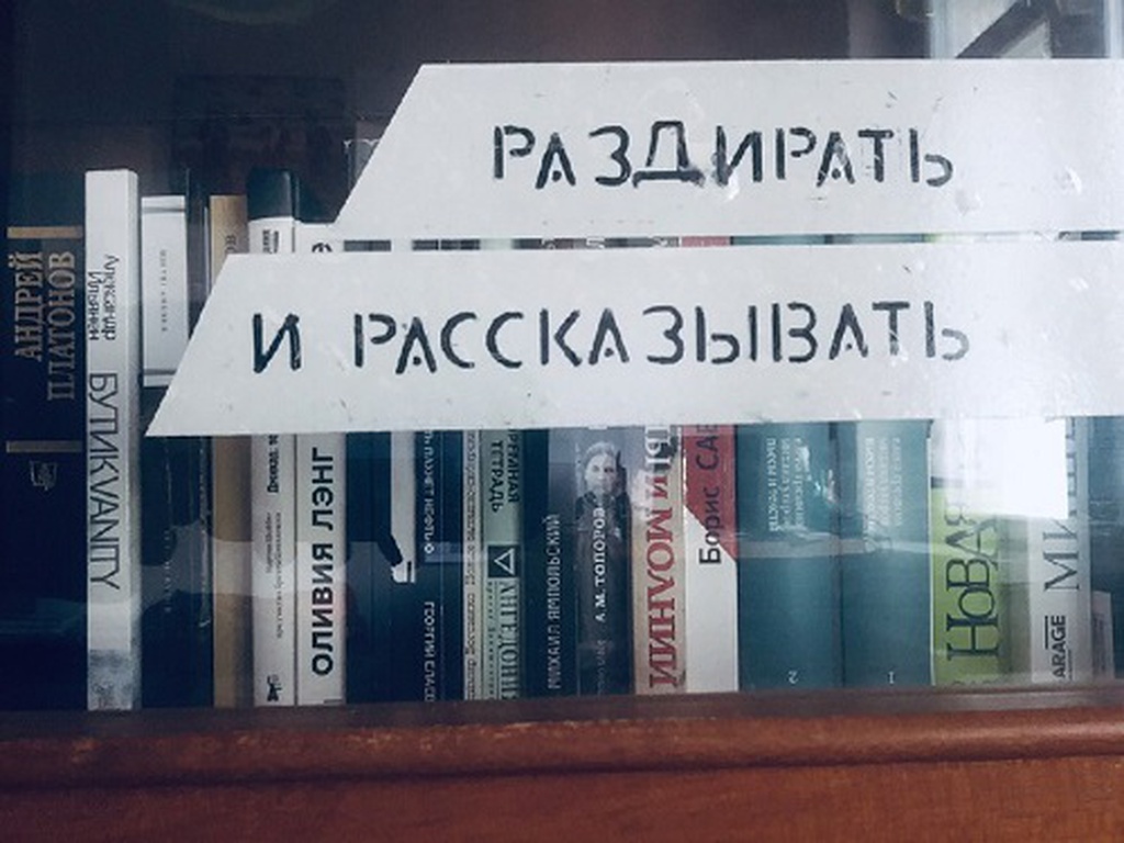 Припев два раза: Театр.doc открывает вторую площадку «8/3»