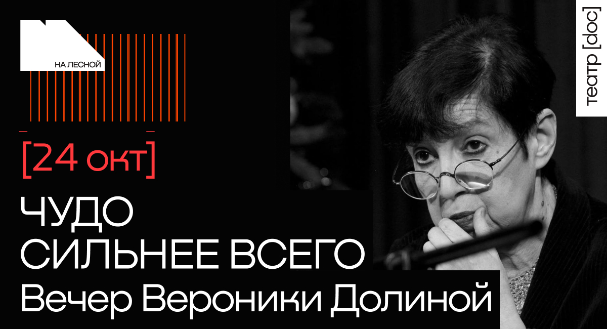 Чудо сильнее всего