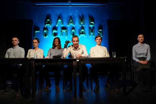 Длань господня